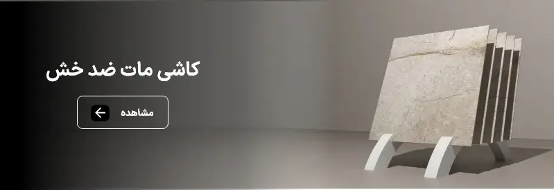 بنر اول